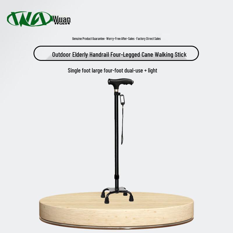 Adjustable Quad-Base Walking Cane with LED Light