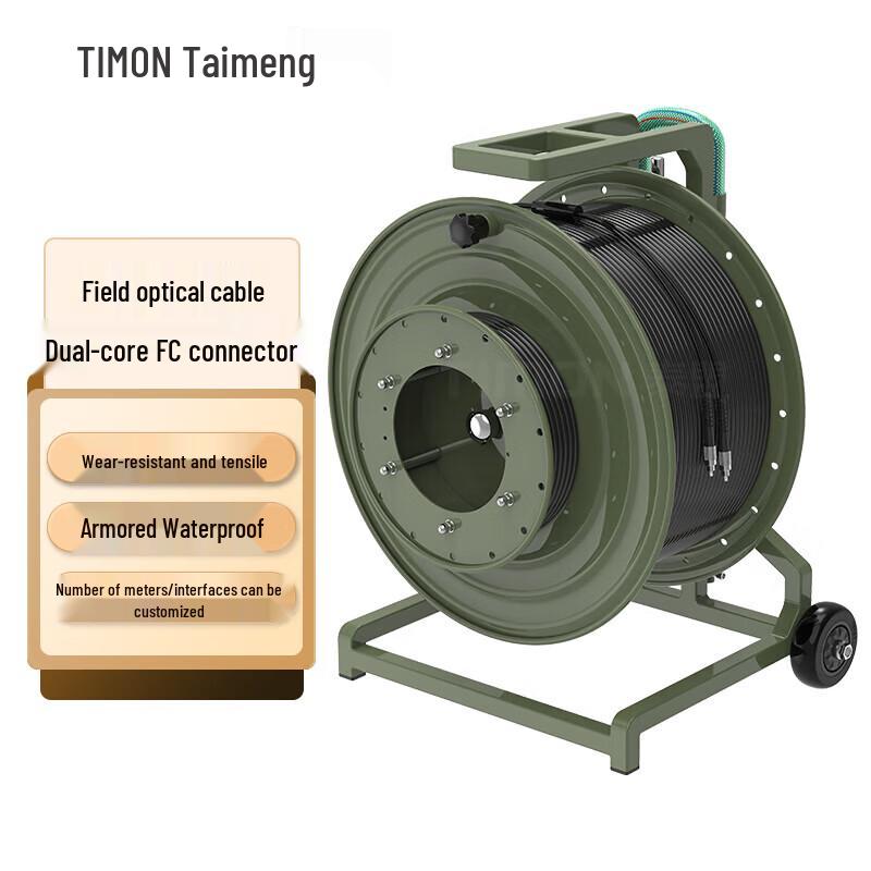 

TIMON Outdoor Single-Mode Field Optical Cable Outdoor Single-Mode 2-Core with Cable Reel