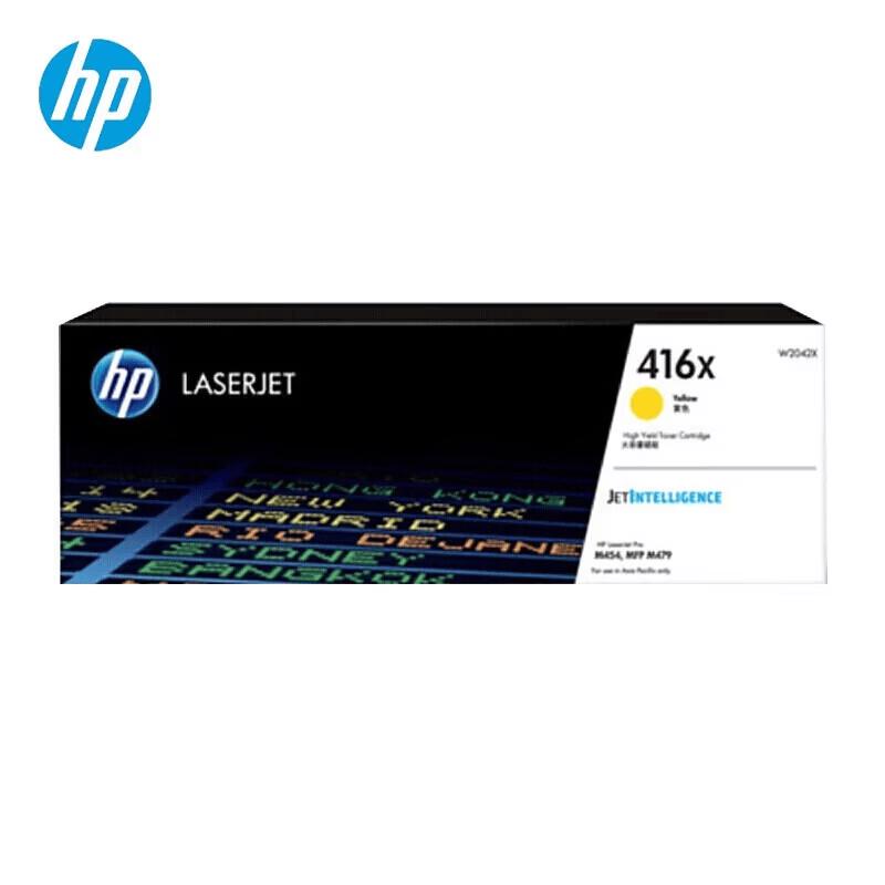 HP 416X W2042X Original High Yield Yellow Toner Cartridge