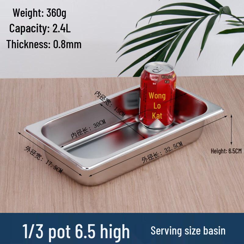 Stainless Steel Rectangular Food Portion Pan