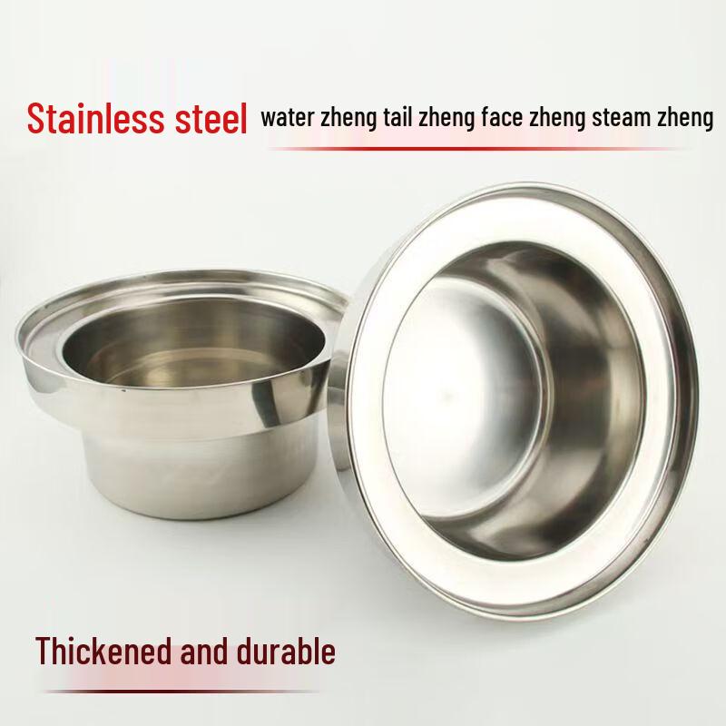 LIJIA FITMENT Stainless Steel Deep Wok Basin Accessory
