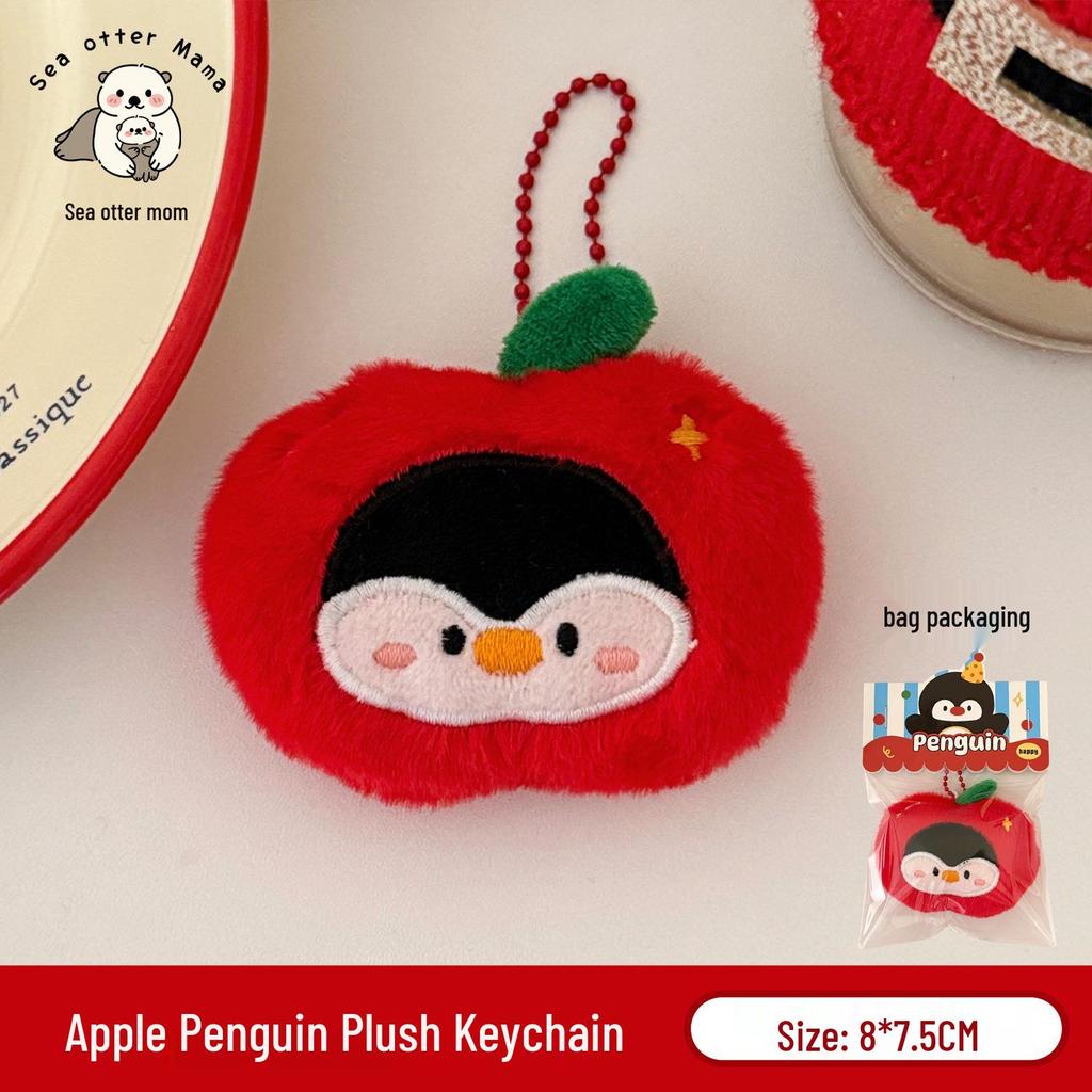Tengyi Christmas Plush Doll Pendant - Cute Ornament & Versatile Keychain for Girls' Bags
