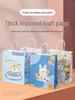ZISIZ Cartoon Gift Tote Bag
