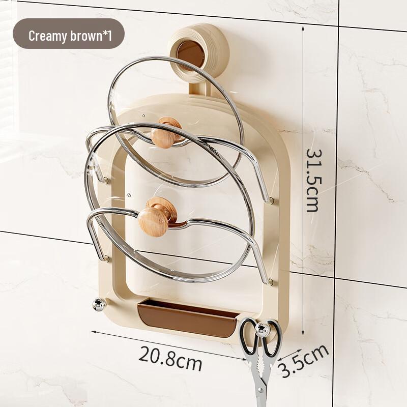 Suction Cup Wall-Mounted Pot Lid Holder