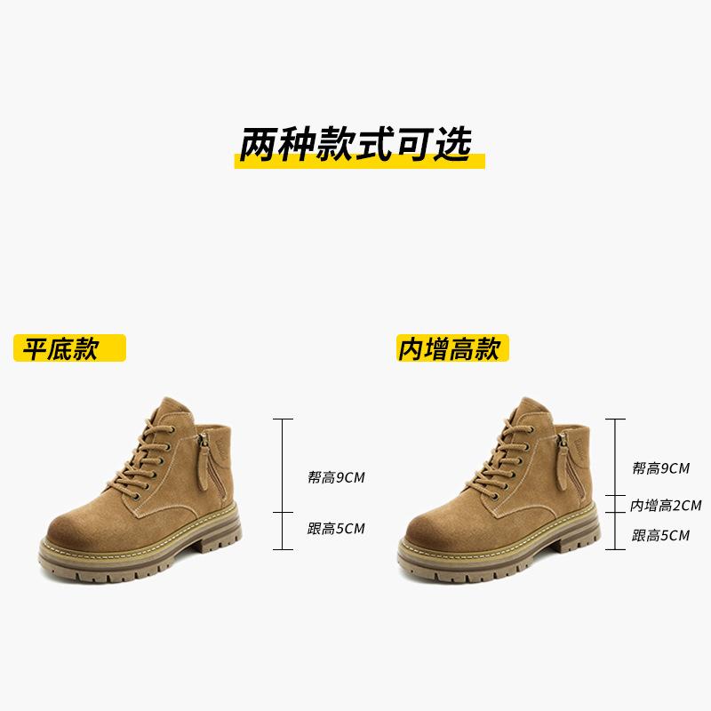 European Station Cattle Velvet Leather Rhubarb Women's Double Zipper Thicksole Inner Height Increasing Martin Retro Short