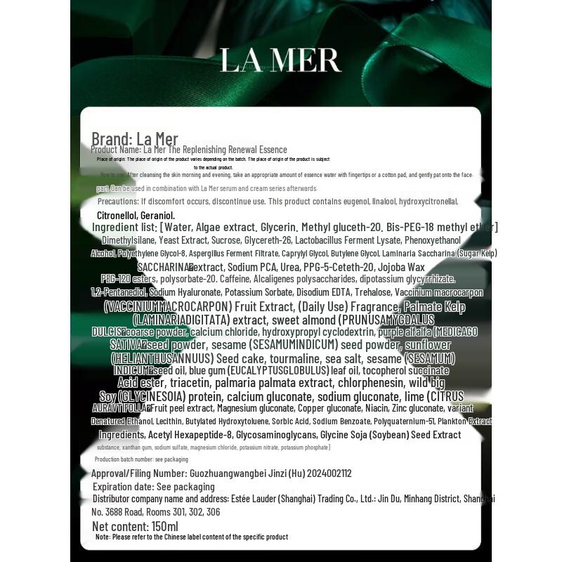 LA MER Regenerating Hydration Skincare Set