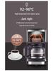 Little Bear KFJ-A07V1 0.7L Multifunctional Automatic Coffee & Tea Maker