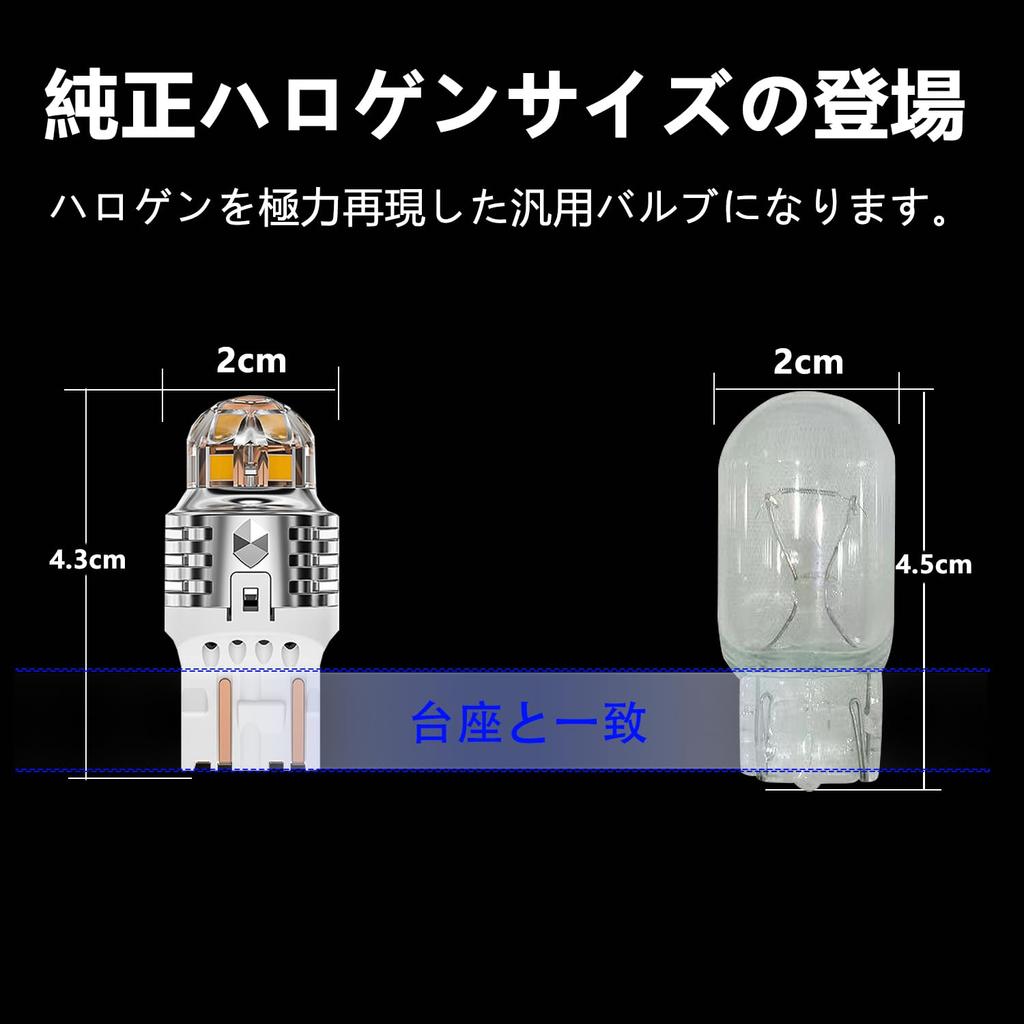 CIWENDAN T20 Double LED Tail and Brake Super Made In Japan LED White Heat Over Hours Compatible with Vehicle Inspection Set of 2 and Lights, Bright,