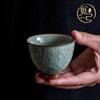 Secret Glaze Embossed Lotus Ceramic Tea Tasting Cup - Kung Fu Style, Single Home Use