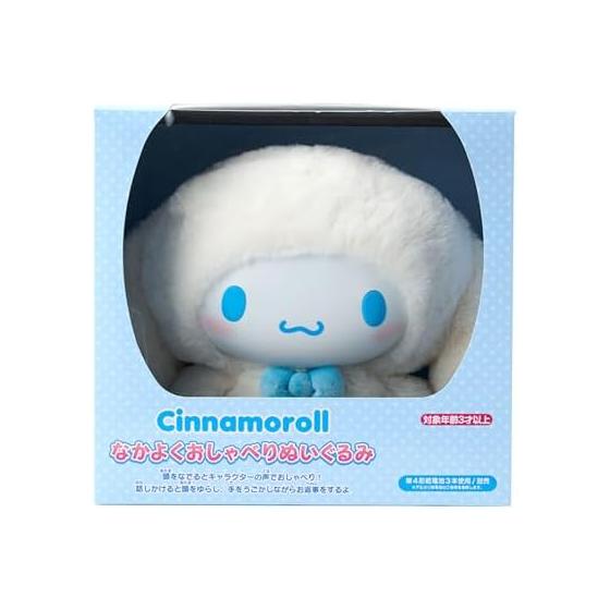 Дружелюбная говорящая мягкая игрушка Sanrio Киннаморолл Возраст 3+ Рождественский подарок 219304