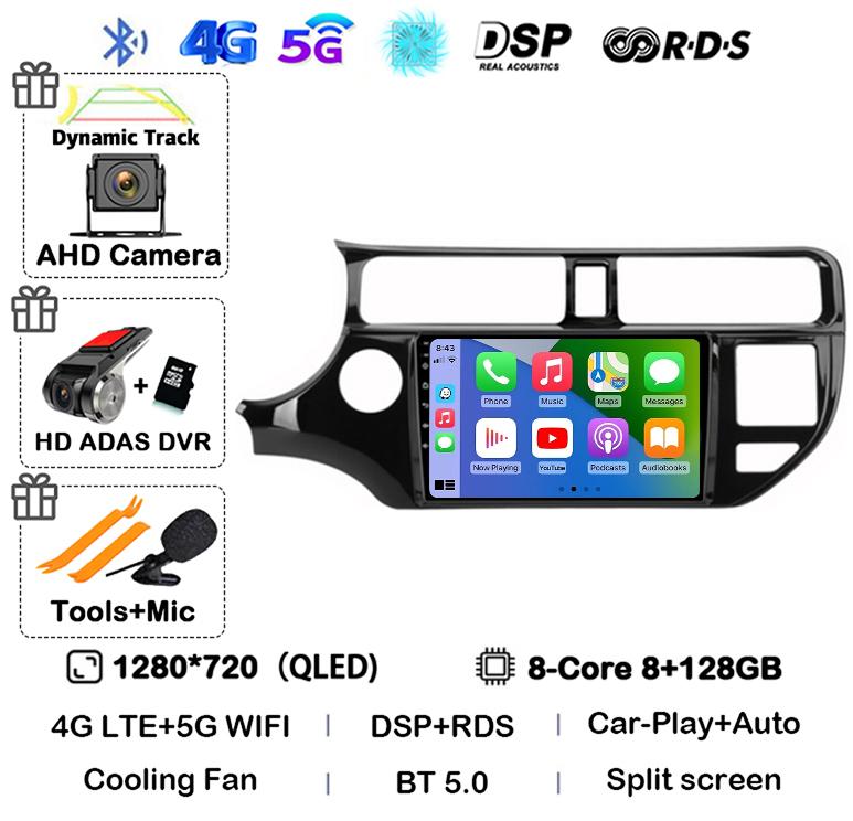 Android 14 Auto Carplay Radio WIFI+4G For Kia RIO 4 K3 2011 2012 2013 2014 2015 2016 2017 Car Multimedia Video Player GPS Stereo