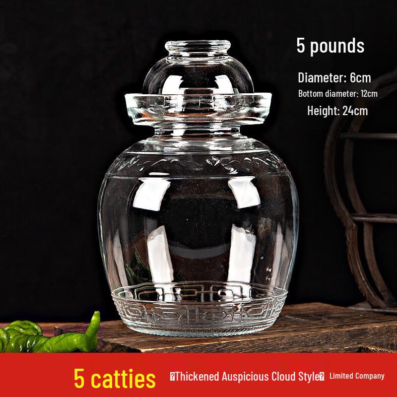 ZISIZ Large Sichuan Glass Kimchi Jar