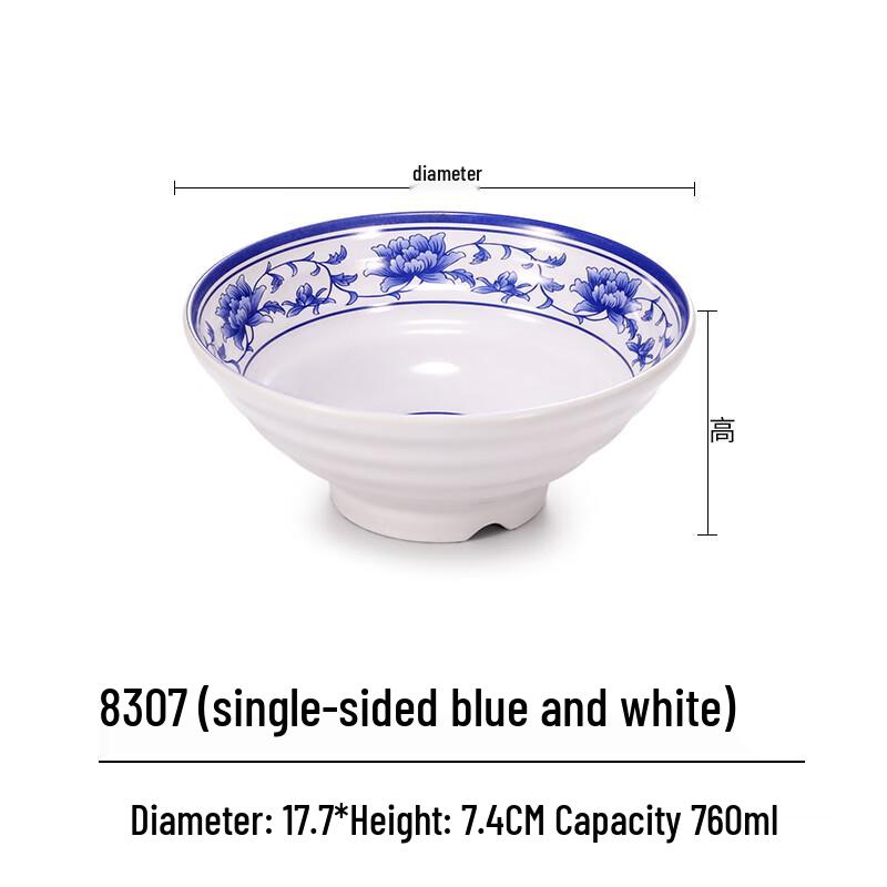 Sweet Elegant Melamine Blue and White Noodle Bowl