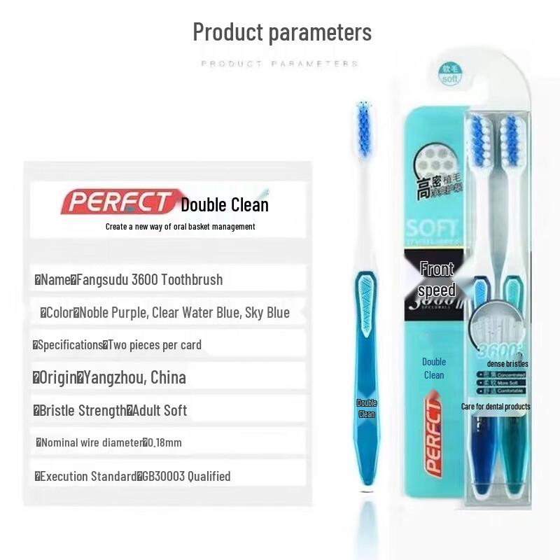 Bejiacare Speed 3600 Soft Bristle Twin Pack Toothbrush