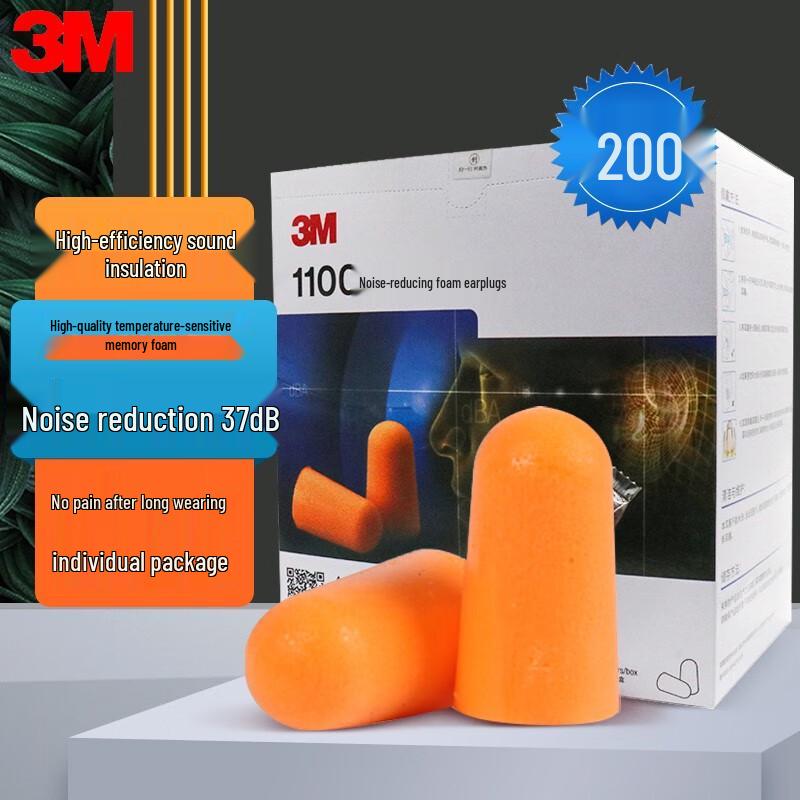 3M 1100 Noise Reducing Earplugs