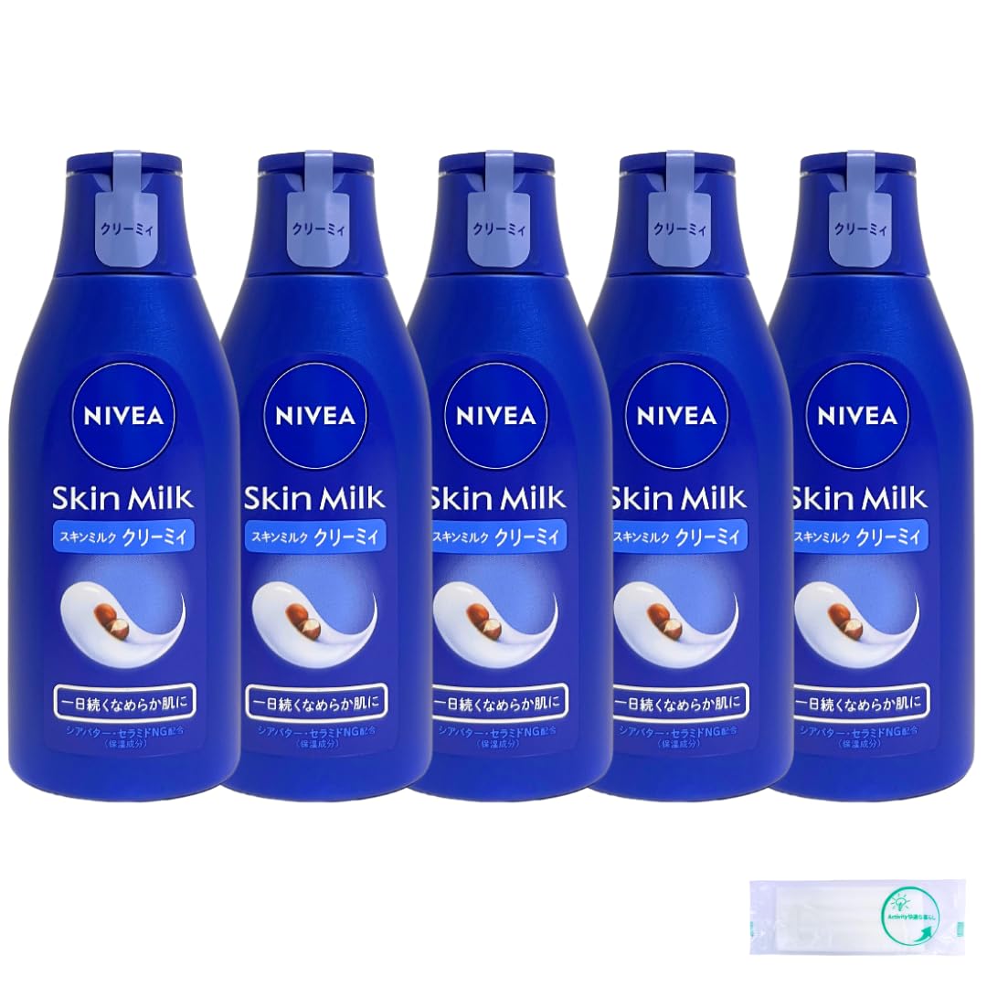 

Nivea Nivea Skin Milk Creamy x 5 Body lotion for dry skin 5-pack (200g bottles) [Activity Official]