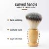 Men's Boar Bristle Beard & Shaving Brush - Solid Wood Grooming Broom