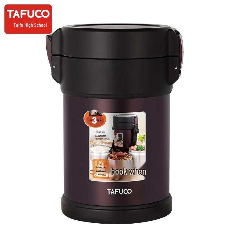 TAFUCO 1,5L 3-lagige Edelstahl-Isolier-Lunchbox 304
