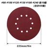 Howhite Sanding Paper, 60-Sheet Set (10 of each #80, #100, #120, #150, #180, and #240), 225mm, 10-Hole, 9-Inch Round, Waterproof Sanding Discs with Ve