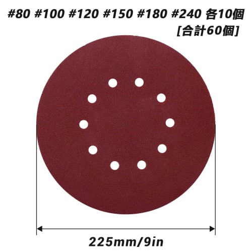 Howhite Sanding Paper, 60-Sheet Set (10 of each #80, #100, #120, #150, #180, and #240), 225mm, 10-Hole, 9-Inch Round, Waterproof Sanding Discs with Ve