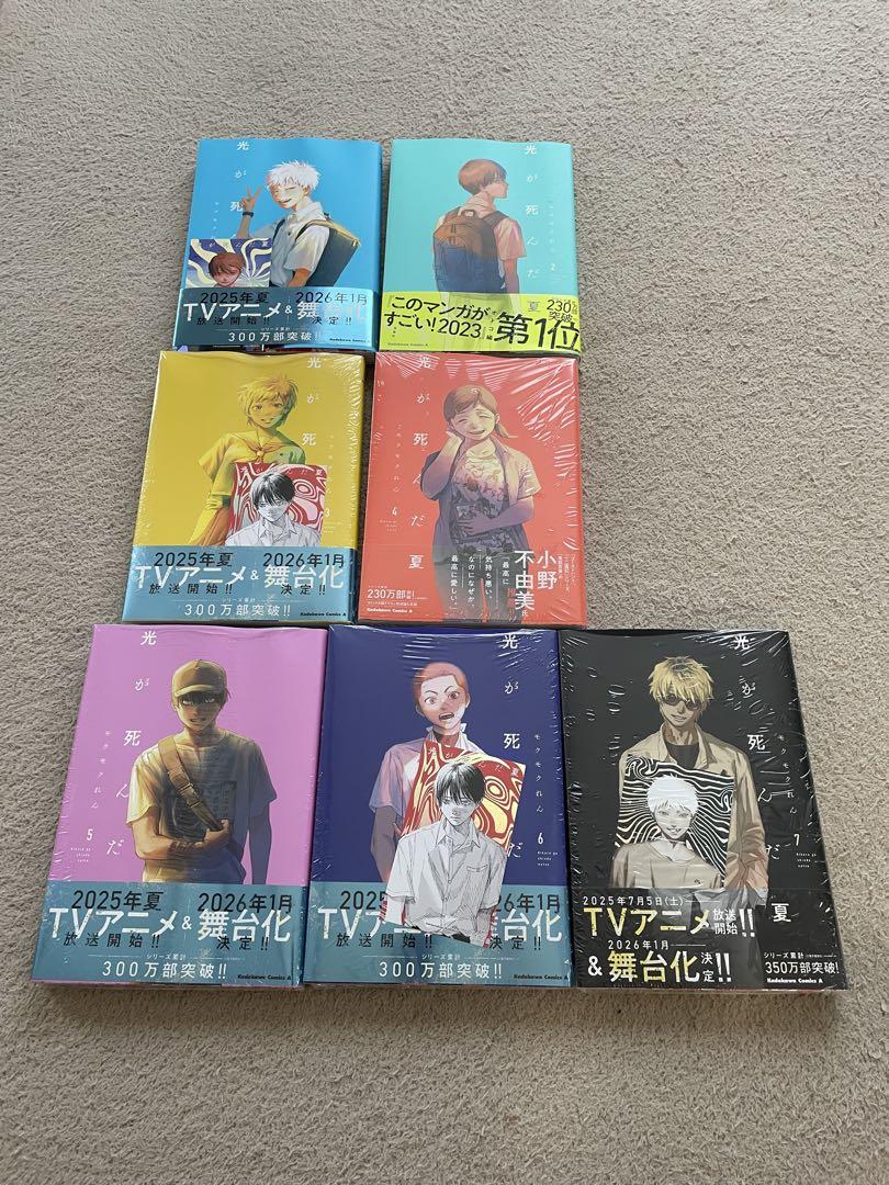 

[USED] The light died