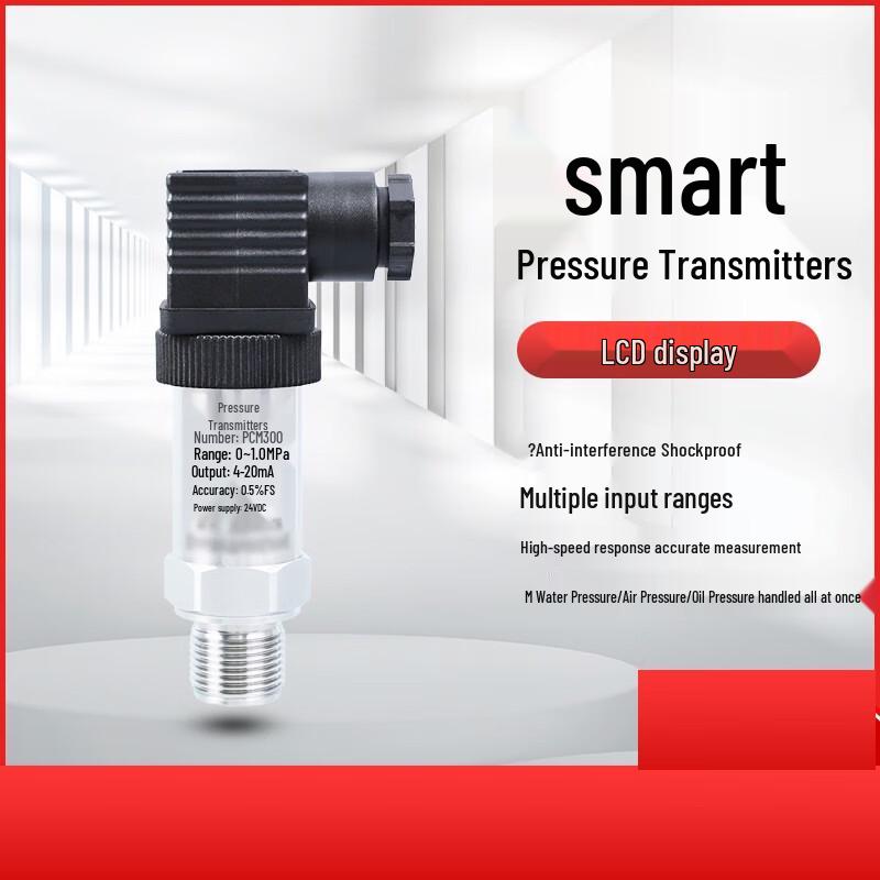 

YuanTe DBS316 Pressure Transmitter with Diffused Silicon Sensor CN plug (adapter included)