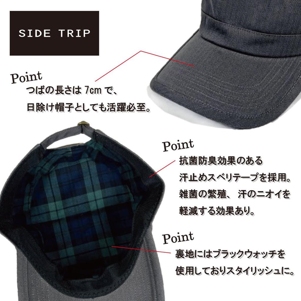 SIDE TRIP Original Work Large Solid Deep and UV Adjustable for and Work Cap, Size, Color, Fit, Men's Women's, Protection, Size, Breathable, Travel,