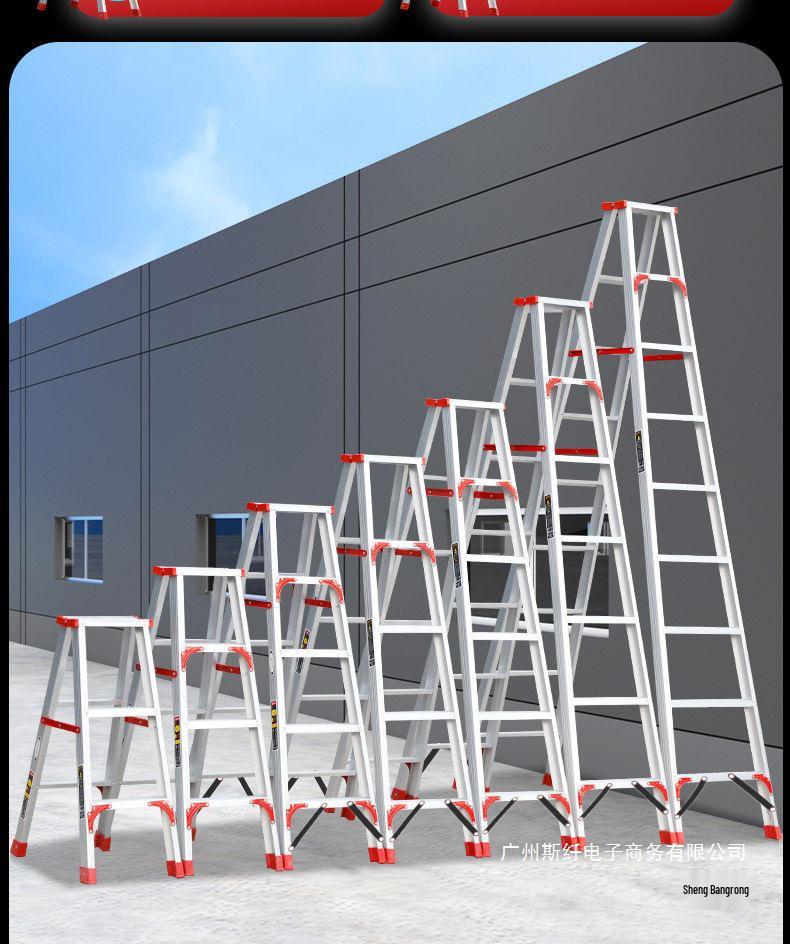Multi-Functional Aluminum Herringbone Ladder: Non-Slip, Thickened Design for Indoor & Outdoor Use