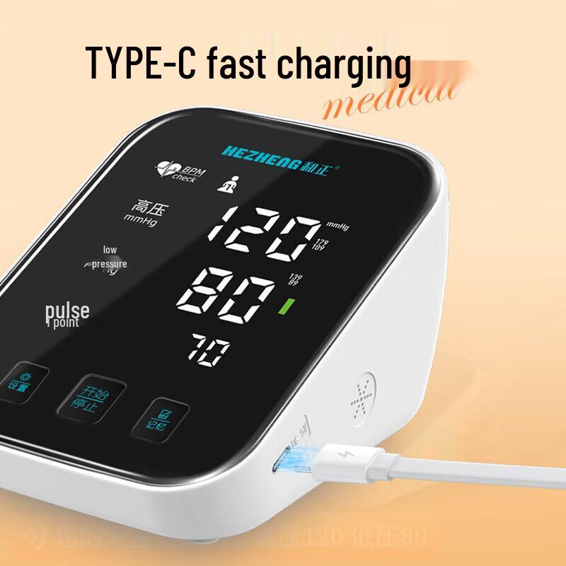 

Rechargeable Arm Blood Pressure Monitor