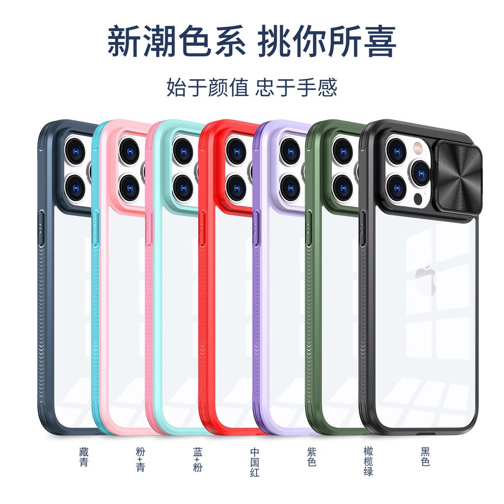 The extraordinary charm armor is suitable for iPhone16Promax magnetic mobile phone case, Apple 15 two-color anti-drop window protective case.