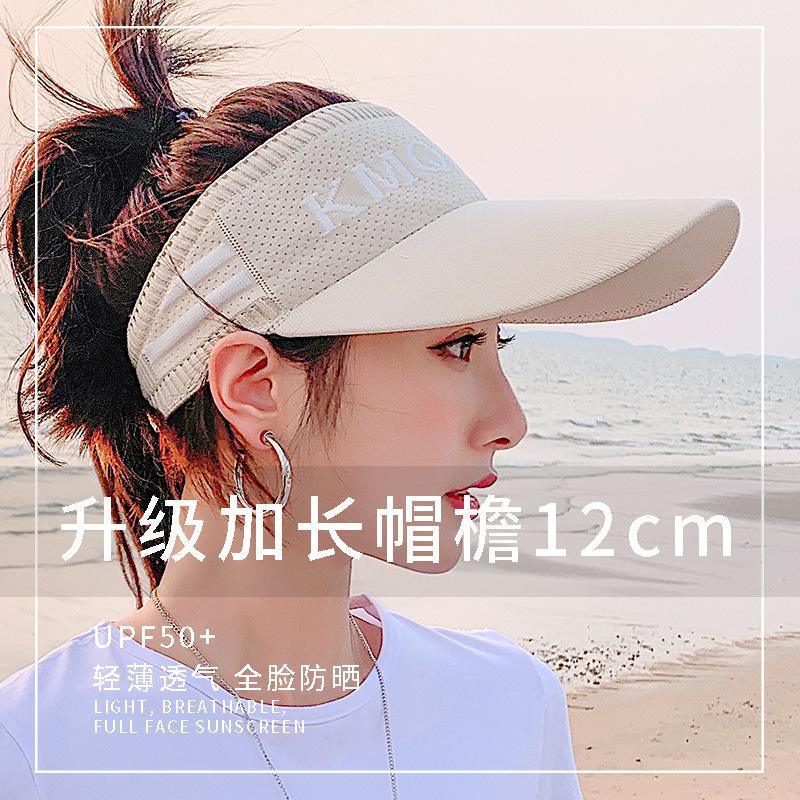Sun Hat Women's New Hat Summer Face Cover UV Protection Spring and Autumn Empty Top Sun Protection Sun Hat