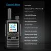 UNIKOO NET Series 4G/5G Professional Walkie-Talkie (CN version)