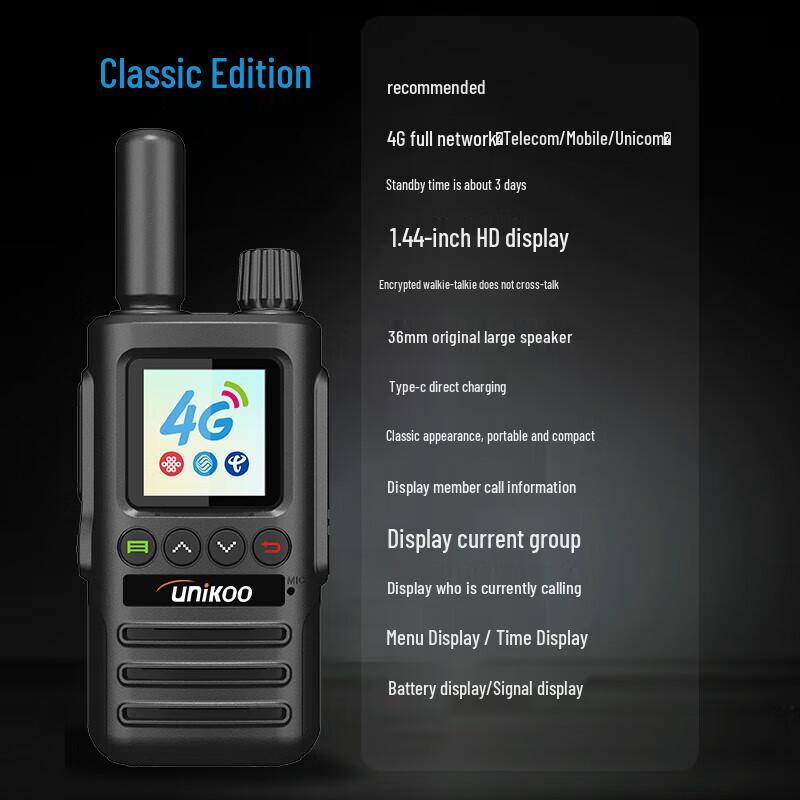 UNIKOO NET Series 4G/5G Professional Walkie-Talkie (CN version)