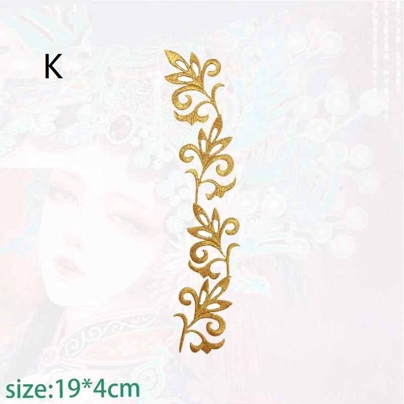 Gold Silver Floral Embroidery Cloth Patches Versatile Use DIY Craft Accessories for Stage Costume Home Textile Decor