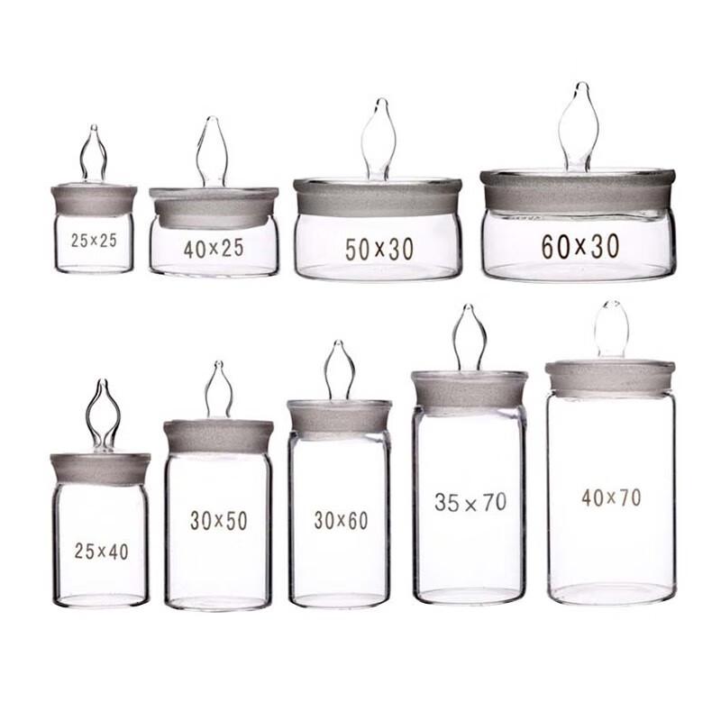 Bingyu High-Form Lab Glass Weighing Bottle