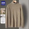 ROMON Men's 100% Wool Turtleneck Sweater