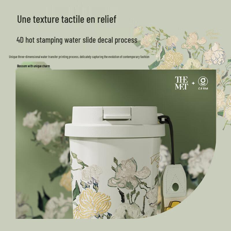 Germ Van Gogh Collection Insulated Dual-Drink Tumbler