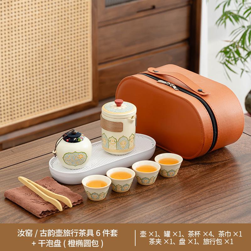 Travel tea set Outdoor portable camping tea drinking equipment Ceramic express cup Office kung fu teapot