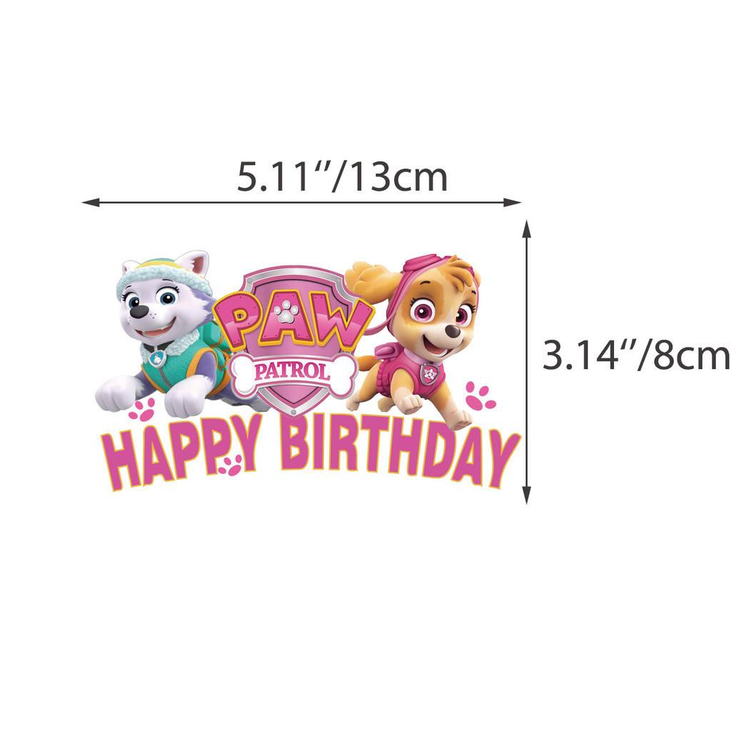 Dog Patrol Theme Birthday Party Supplies Banner Balloons Cake Decor Set