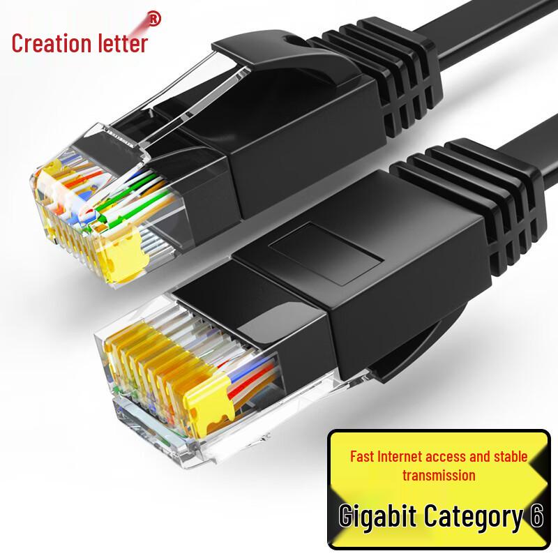 

Chuanglixin CAT6 Gigabit Ethernet Cable 1m