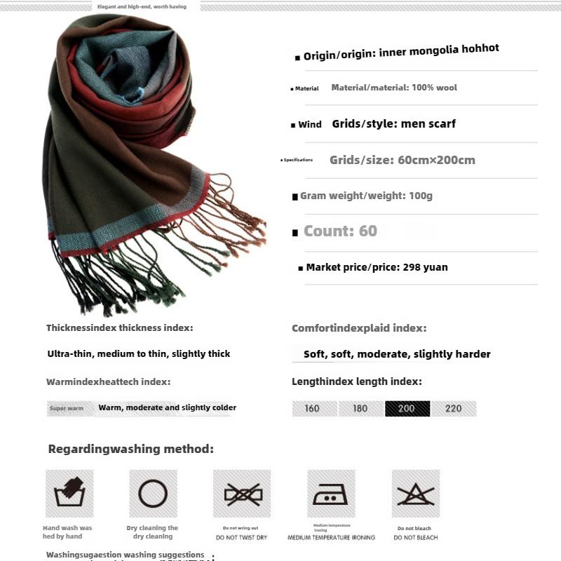 Autumn and Winter Business Men's Wool Scarf, Herringbone Pattern Two-color Warm Scarf, Korean Version of Long Spike Tassel