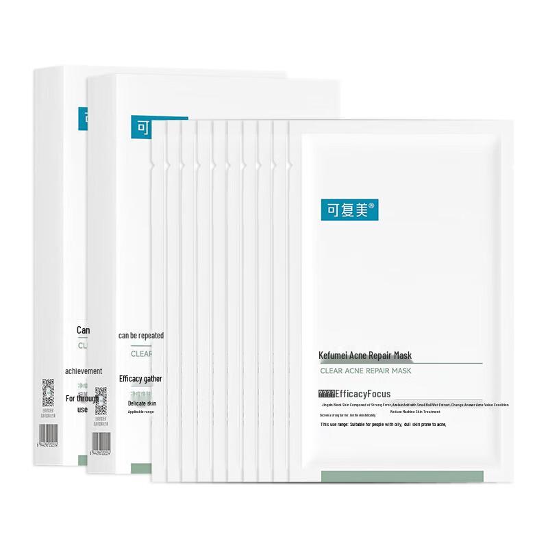 Kefumei Mască de Față pentru Repararea Acneei