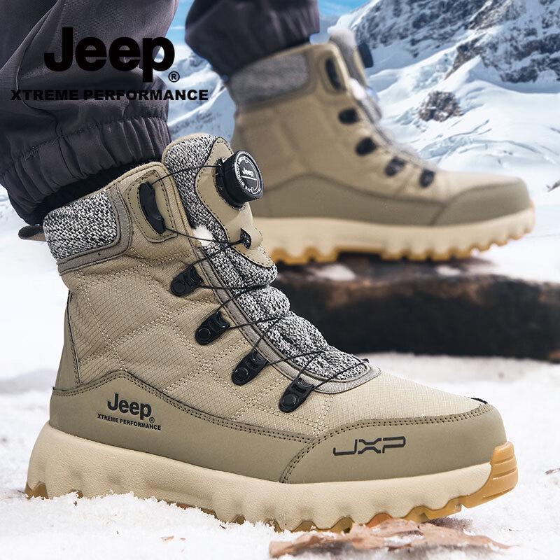 Jeep Couple's High-Top Winter Boots