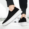 Spring and Summer New One-pedal Breathable Mesh Shoes Couple Thick-soled Fly-woven Foot Socks Casual Shoes Men's Shoes