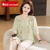 Women's Embroidered Cotton Linen Blend Summer Two-Piece Set