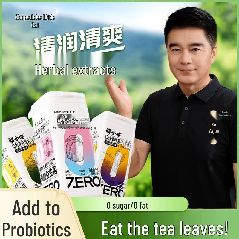 Kuai Xiao Miao Fresh Breath Probiotic Tea Lozenges