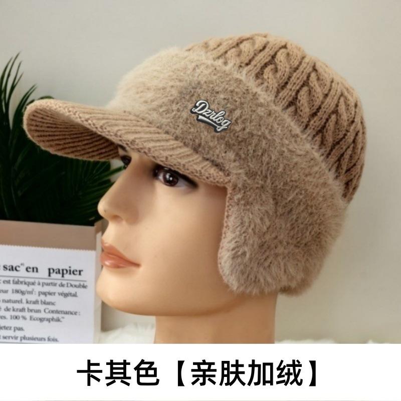 In the Hat, the Elderly Father's Ear Protection Hat Keeps Warm Autumn and Winter Fashion Knitted Hat Fleece Cold-proof Wool Hat