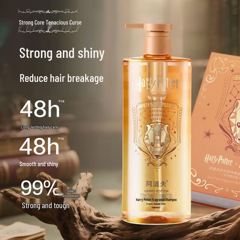 Adolph Harry Potter Spirit Wood Scent Hair Care Gift Set