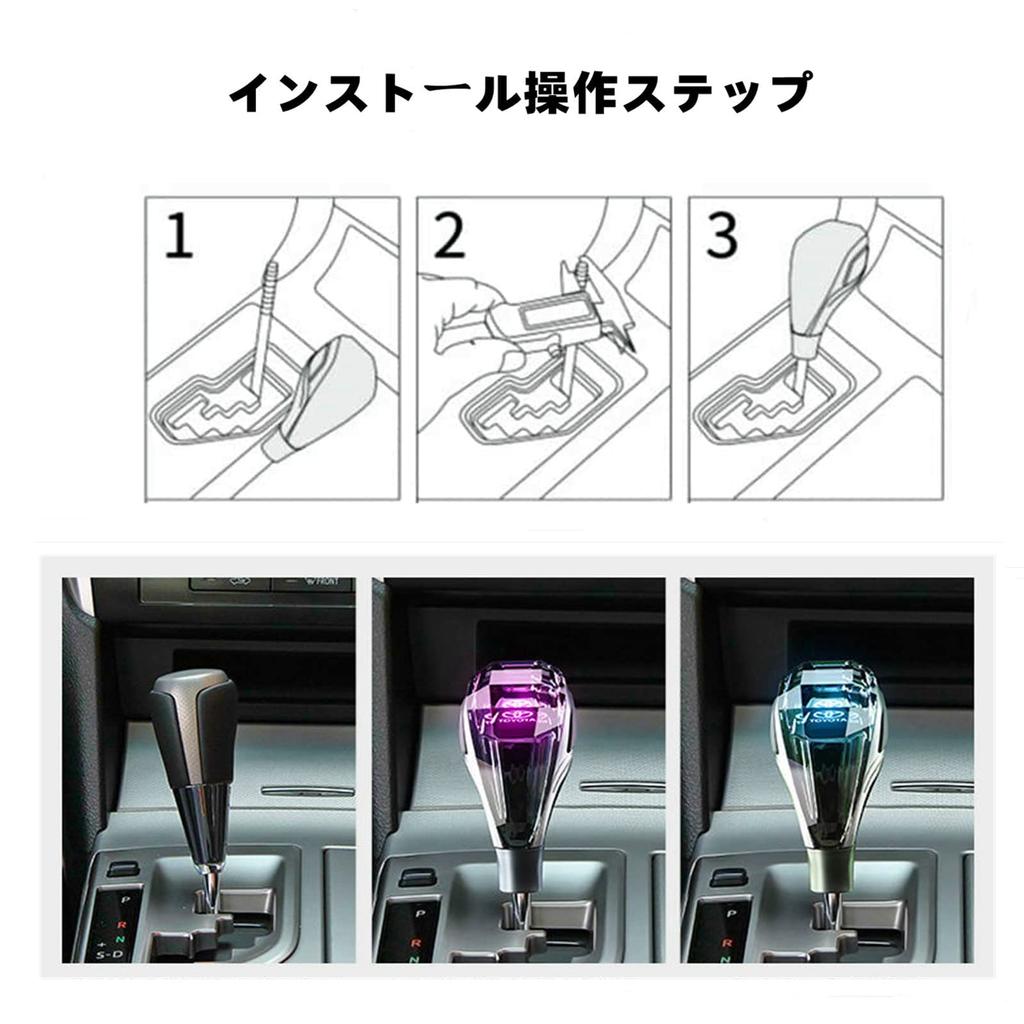 Compatible with Toyota Voxy 70 Series and Shift Gear Shift K9 Crystal LED Touch 7 Gear Stick Shift Car Shifter Universal Edge Plate Automatic Lighting