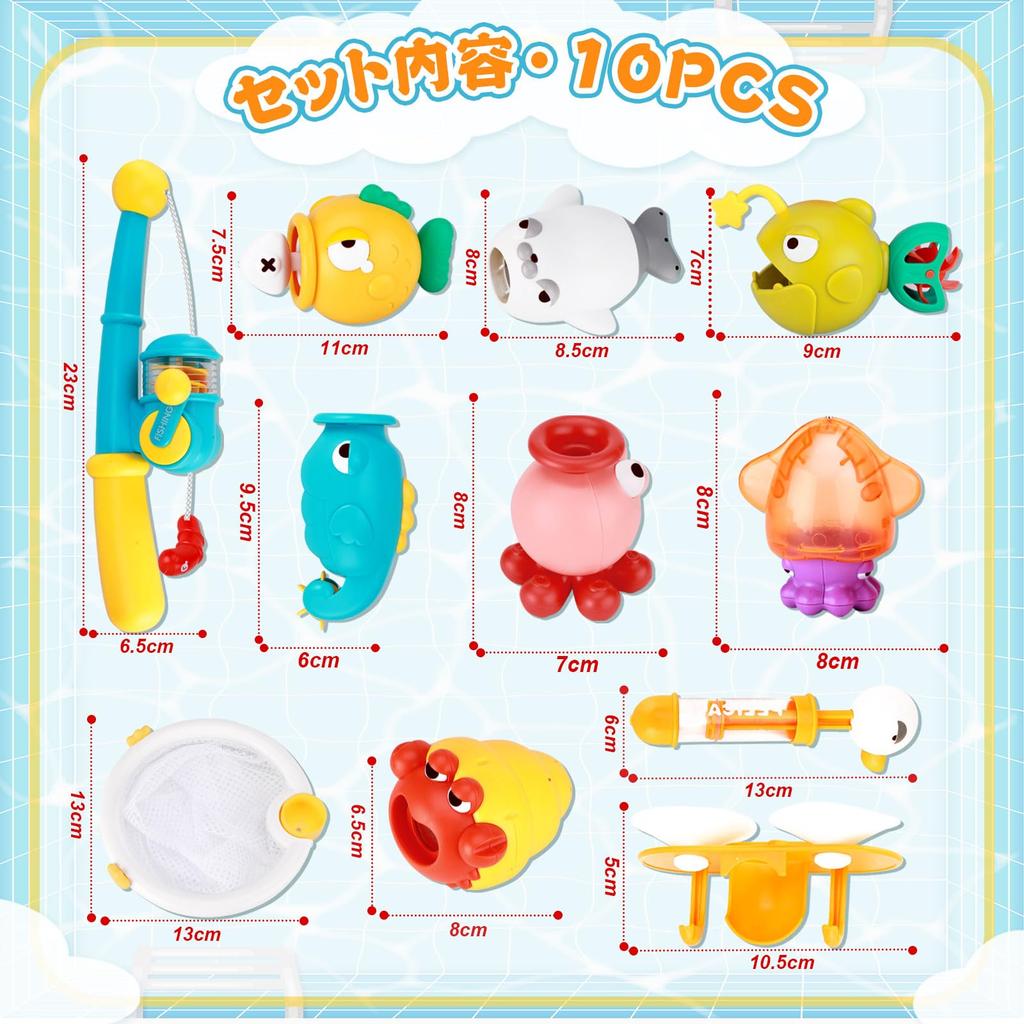 VBACALA Bath Toy 10PCS Fishing Play Bath Toy Fish Sea Creatures with Net and Fishing Rod 5-in-1 Water Play Set Cute Water Gun Water Wheel Shower